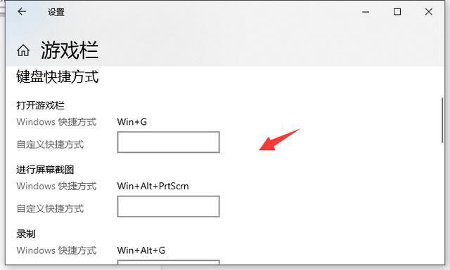 Win10專業版如何開啟自帶錄屏功能？Win10錄屏功能的開啟方法