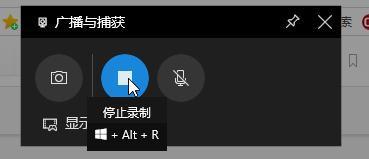 Win10專業版如何開啟自帶錄屏功能？Win10錄屏功能的開啟方法