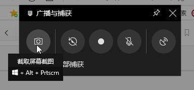 Win10專業版如何開啟自帶錄屏功能？Win10錄屏功能的開啟方法