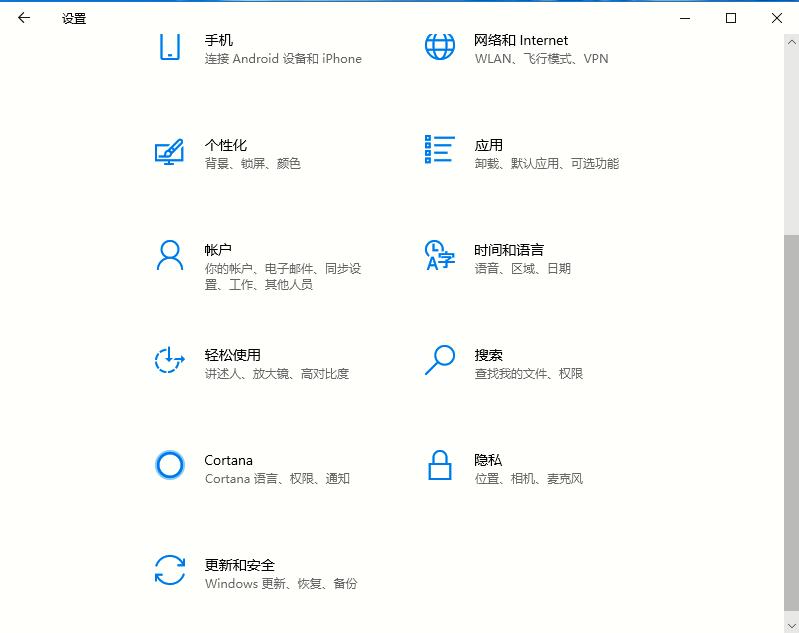 Win10專業版如何禁用驅動程序強制簽名？