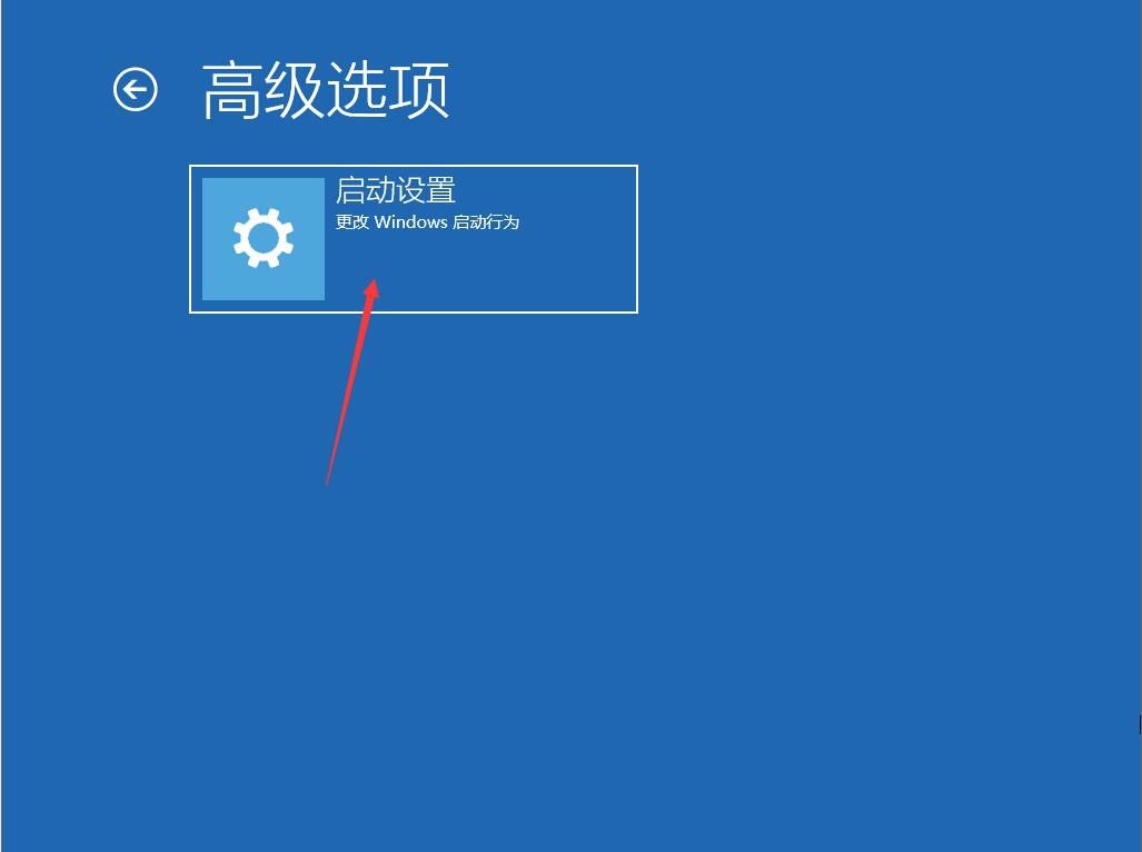 Win10專業版如何禁用驅動程序強制簽名？