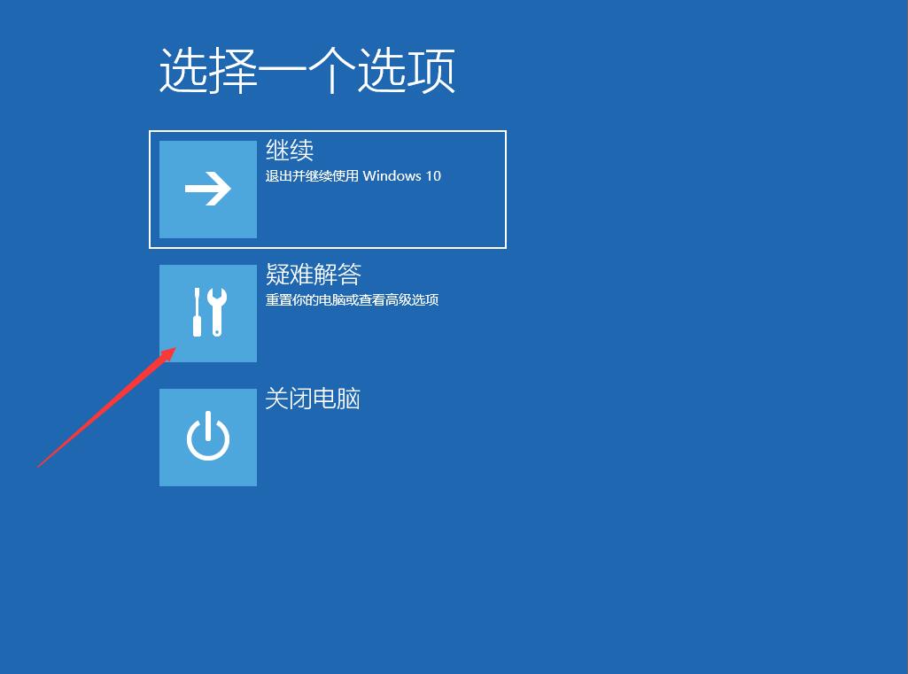 Win10專業版如何禁用驅動程序強制簽名？