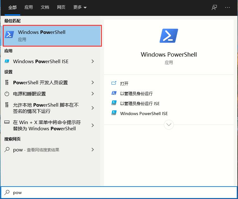 Win10應(yīng)用商店沒了怎么辦？應(yīng)用商店重新安裝方法詳解