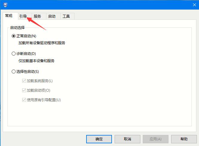Win10系統(tǒng)如何進(jìn)入安全模式？Win10安全模式的開(kāi)啟方法