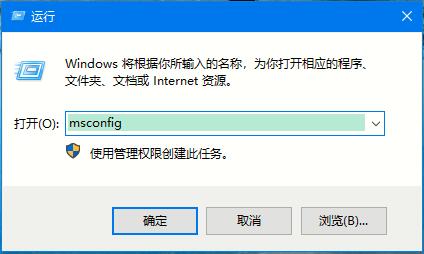 Win10系統(tǒng)如何進(jìn)入安全模式？Win10安全模式的開(kāi)啟方法