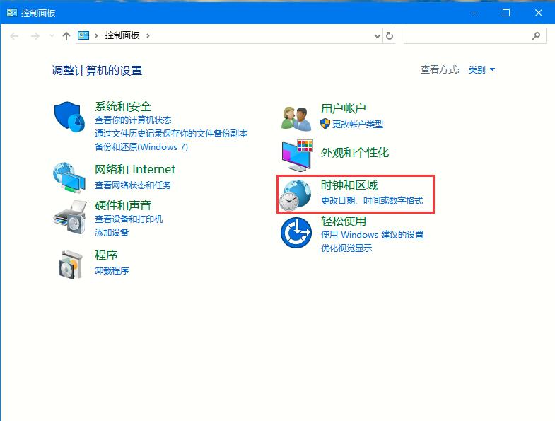 Win10如何更改系統(tǒng)語言？Win10系統(tǒng)語言的更改方法