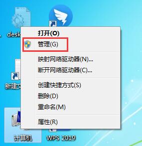 Win7系統(tǒng)鼠標(biāo)鍵盤驅(qū)動(dòng)檢測不到的三種解決方法