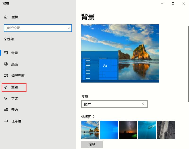 Win10如何取消平板模式？平板模式如何切換回傳統桌面？