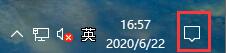 Win10如何取消平板模式？平板模式如何切換回傳統桌面？