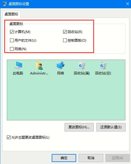 Win10如何取消平板模式？平板模式如何切換回傳統桌面？