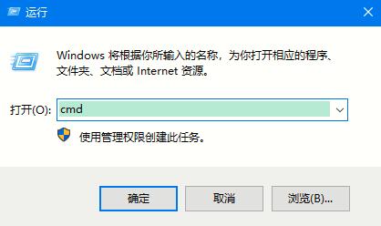 Win10專業(yè)版如何用命令來(lái)查看激活信息？