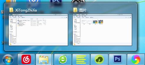 Win7系統(tǒng)如何將任務欄窗口設置平鋪？Win7任務欄窗口平鋪的設置方法