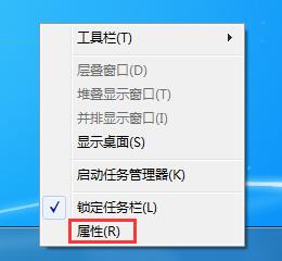 Win7系統(tǒng)如何將任務欄窗口設置平鋪？Win7任務欄窗口平鋪的設置方法