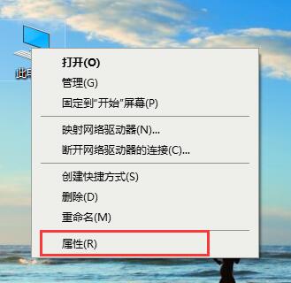 Win10專(zhuān)業(yè)版如何關(guān)閉字體平滑？字體平滑的關(guān)閉方法