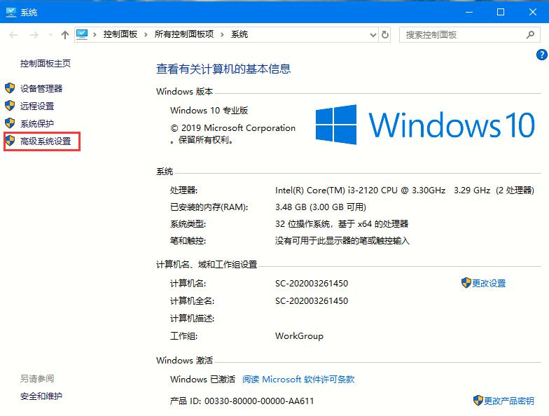 Win10專(zhuān)業(yè)版如何關(guān)閉字體平滑？字體平滑的關(guān)閉方法