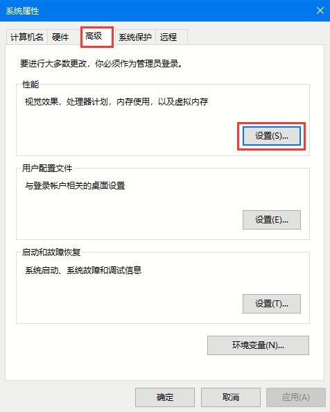 Win10專(zhuān)業(yè)版如何關(guān)閉字體平滑？字體平滑的關(guān)閉方法