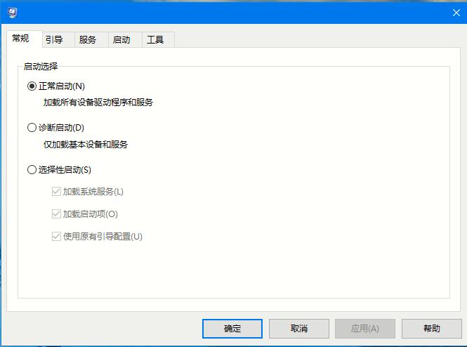 Win10 2004開機黑屏怎么辦？開機黑屏的處理方法