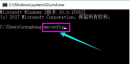 Win10 2004開機黑屏怎么辦？開機黑屏的處理方法