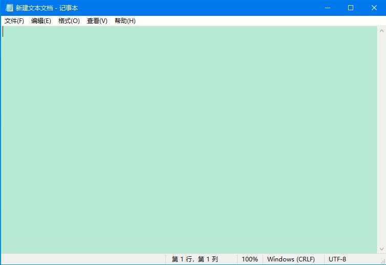 Win10系統如何開啟護眼模式？一鍵輕松開啟護眼模式