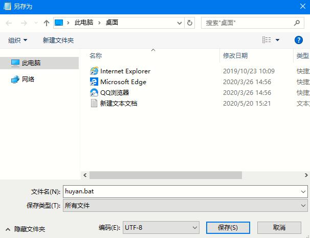 Win10系統如何開啟護眼模式？一鍵輕松開啟護眼模式