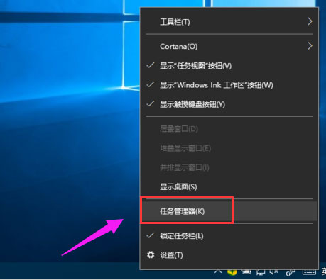 Win7系統(tǒng)任務管理器的開啟方法有哪些？Win7任務管理器快捷鍵