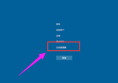 Win7系統(tǒng)任務管理器的開啟方法有哪些？Win7任務管理器快捷鍵