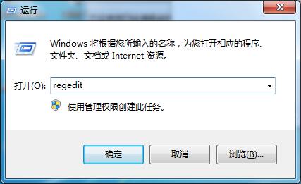 Win7系統(tǒng)如何開啟UDMA功能？Win7開啟UDMA功能的方法