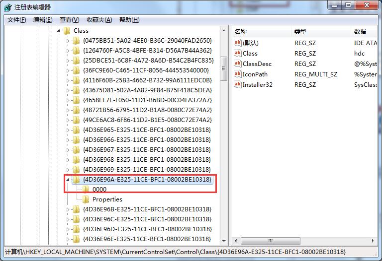 Win7系統(tǒng)如何開啟UDMA功能？Win7開啟UDMA功能的方法