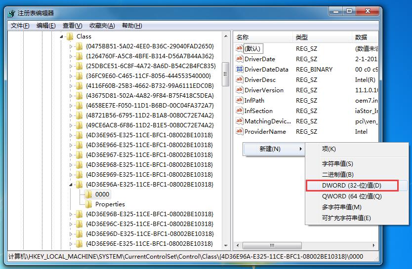 Win7系統(tǒng)如何開啟UDMA功能？Win7開啟UDMA功能的方法