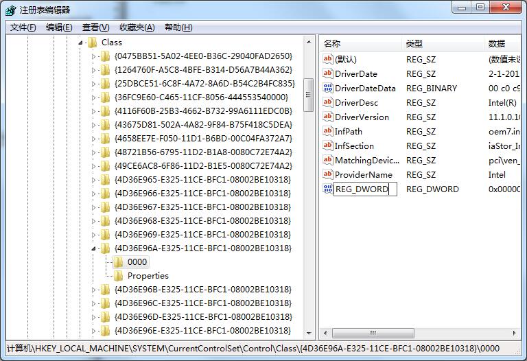 Win7系統(tǒng)如何開啟UDMA功能？Win7開啟UDMA功能的方法