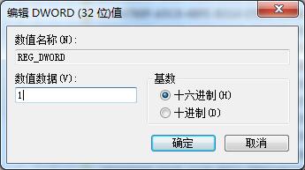 Win7系統(tǒng)如何開啟UDMA功能？Win7開啟UDMA功能的方法