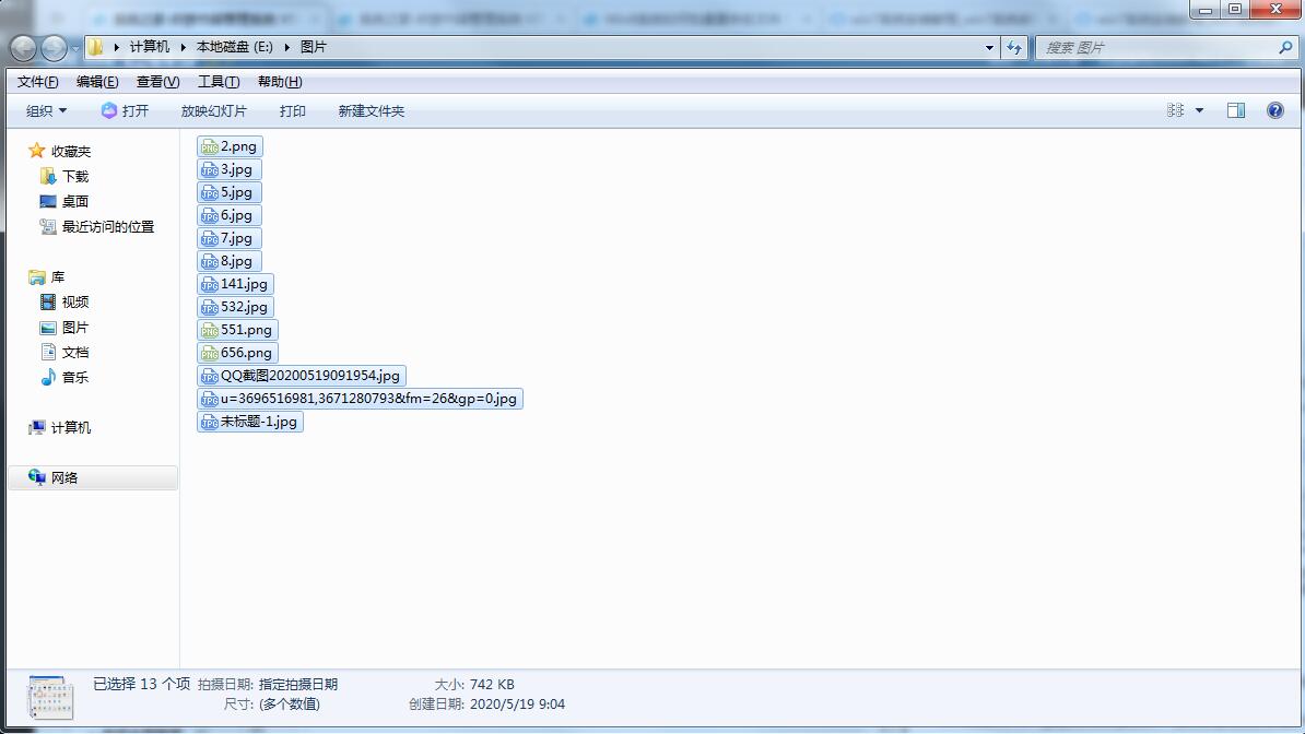 Win7系統(tǒng)如何批量重命名？Win7批量重命名的小技巧
