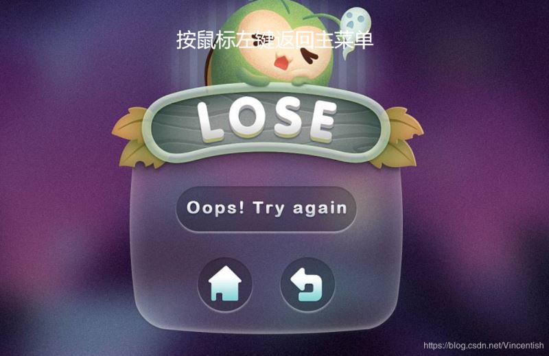 使用pygame實(shí)現(xiàn)垃圾分類(lèi)小游戲功能（已獲校級(jí)二等獎(jiǎng)）