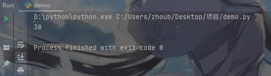 python中return不返回值的問(wèn)題解析