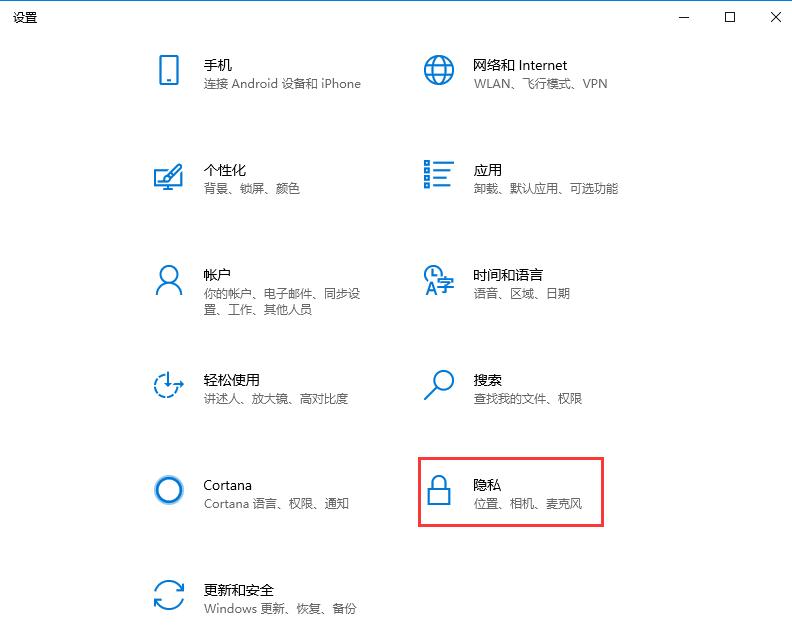 Win10時(shí)間軸怎么用？Win10時(shí)間軸開(kāi)啟方法