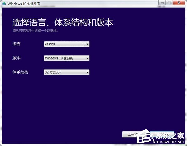 老版本系統(tǒng)如何升級Win10?Media Creation Tool的使用方法