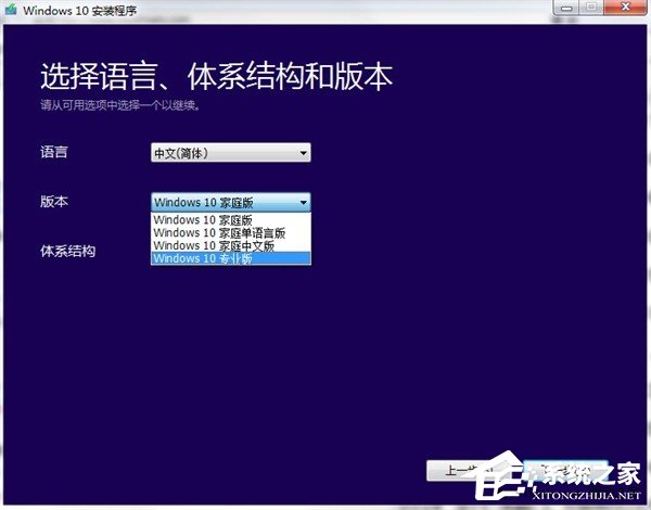 老版本系統(tǒng)如何升級Win10?Media Creation Tool的使用方法
