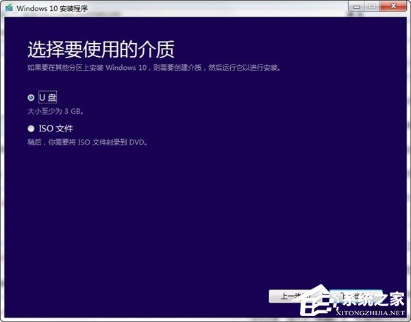 老版本系統(tǒng)如何升級Win10?Media Creation Tool的使用方法