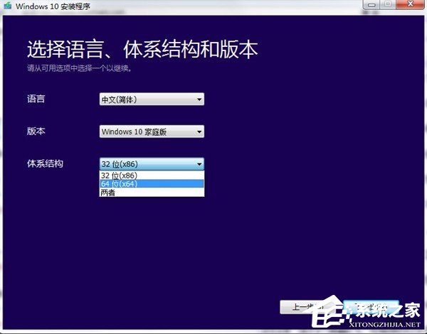 老版本系統(tǒng)如何升級Win10?Media Creation Tool的使用方法