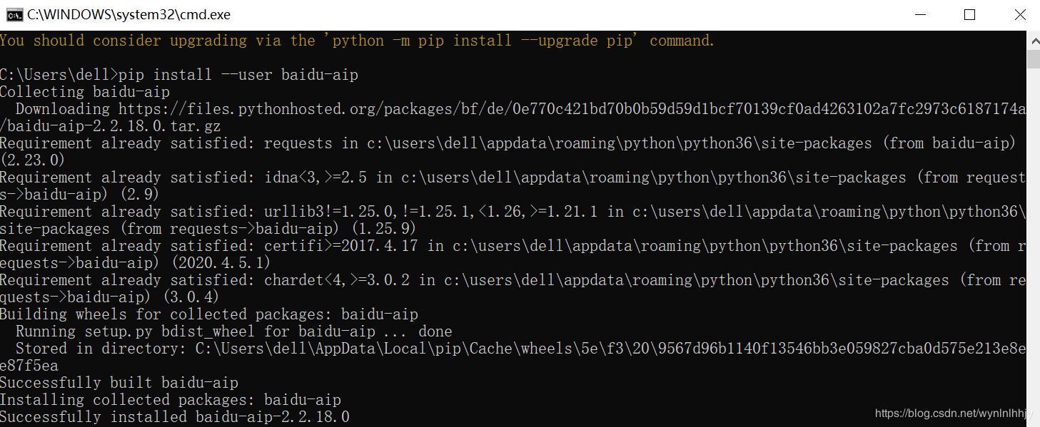 Python調用百度OCR實現(xiàn)圖片文字識別的示例代碼