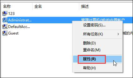 程序不受信任怎么辦？Win10運行程序提示不受信任的解決方法