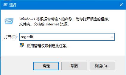 Win10系統(tǒng)注冊(cè)表損壞怎么辦？Win10注冊(cè)表修復(fù)方法