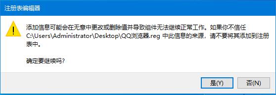 Win10系統強制更改Edge為默認瀏覽器如何處理？修改默認瀏覽器的方法