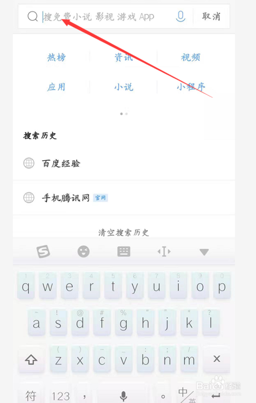 QQ瀏覽器怎么將網(wǎng)頁添加為手機(jī)桌面圖標(biāo)
