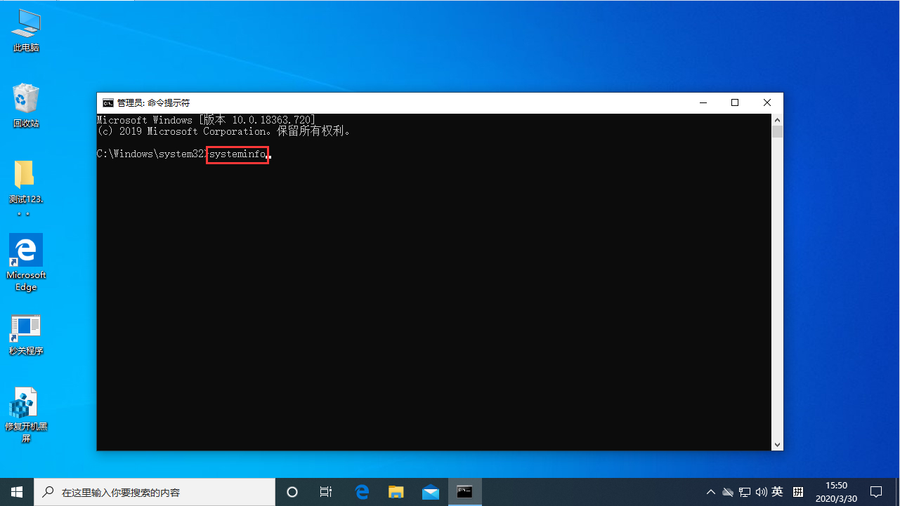 Win10電腦如何查看配置參數？Win10專業(yè)版配置參數查看方法