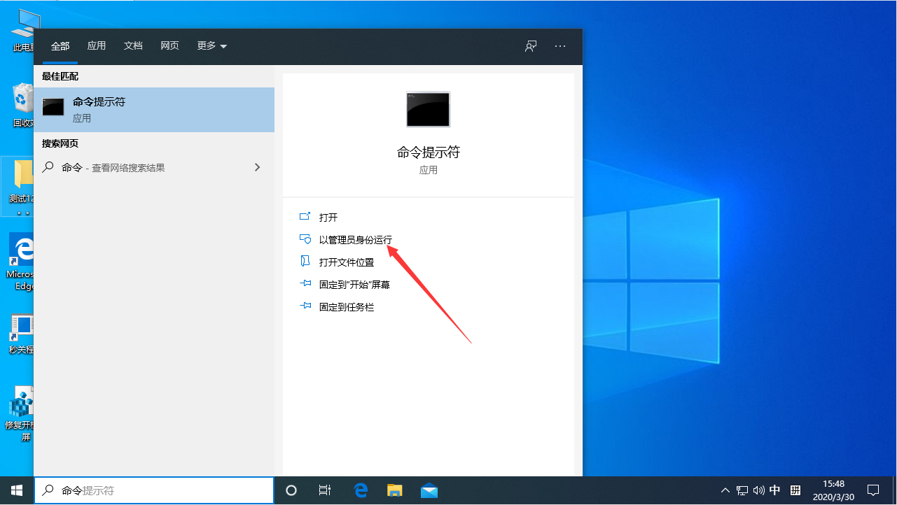 Win10電腦如何查看配置參數？Win10專業(yè)版配置參數查看方法