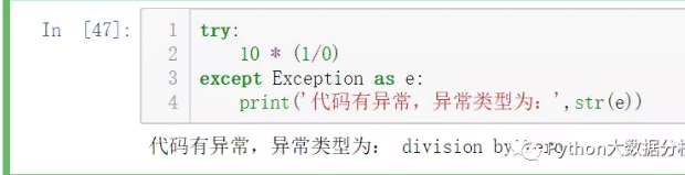 新手常見(jiàn)Python錯(cuò)誤及異常解決處理方案