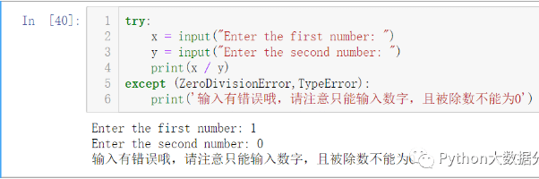 新手常見(jiàn)Python錯(cuò)誤及異常解決處理方案
