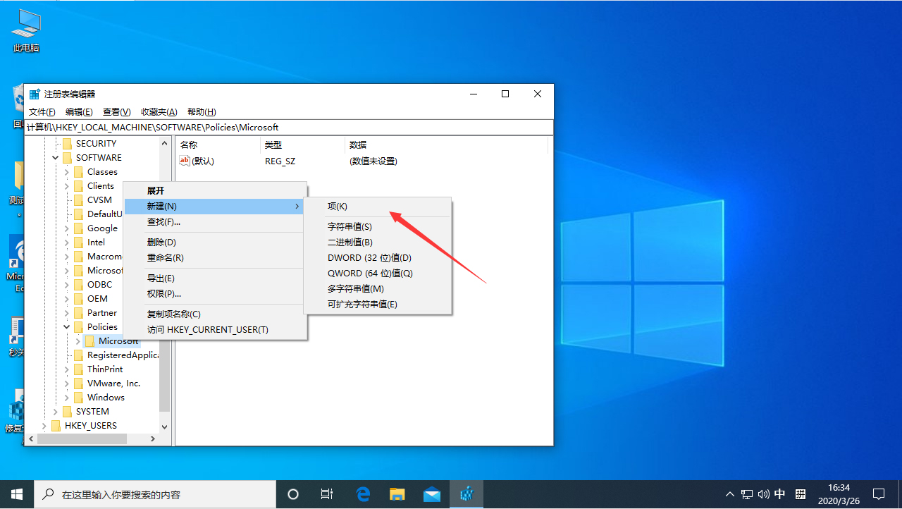 按W彈出工作區怎么辦？Win10專業版按W彈出工作區解決方法
