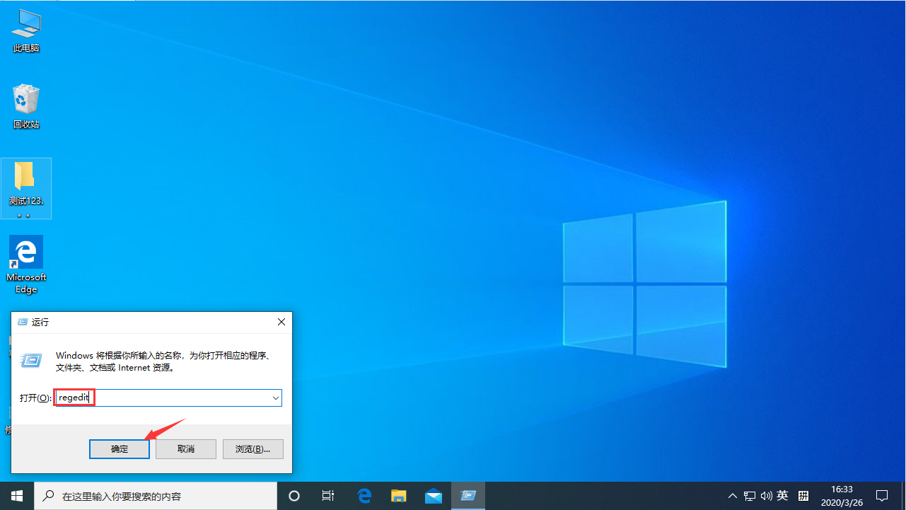 按W彈出工作區怎么辦？Win10專業版按W彈出工作區解決方法